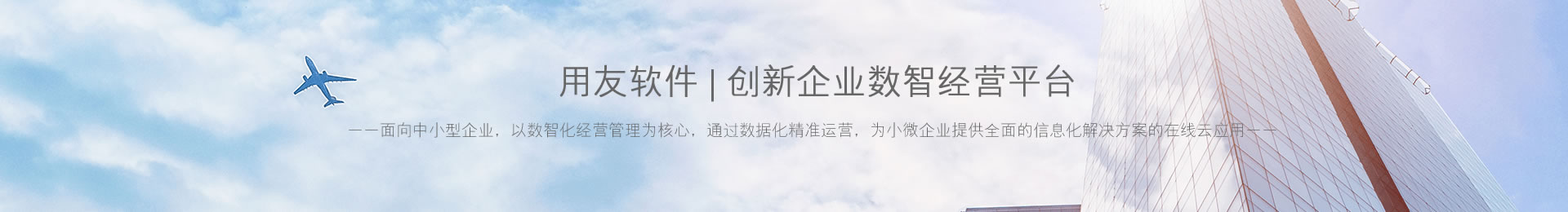 蕪湖中環信息化科技有限公司