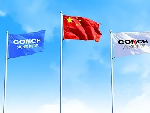 合肥用友軟件攜手海螺集團