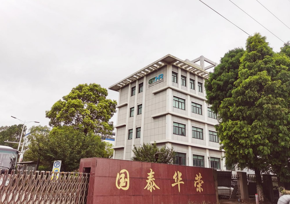 國泰華榮合作合肥用友軟件