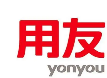 用友暢捷通軟件不對怎么修改和負債表公式怎么改動