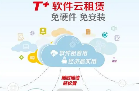 用友暢捷通會計軟件資產錄入怎么查詢科目多欄賬