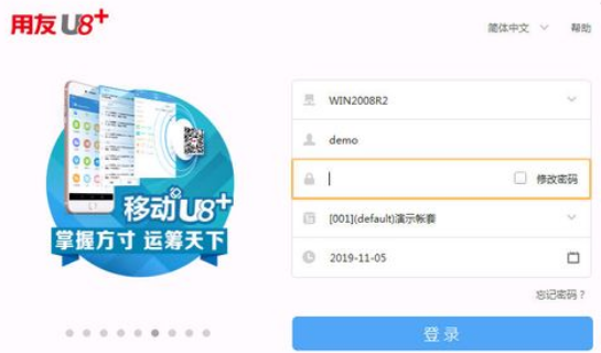 用友暢捷通會計如何計提工資做固定資產清理