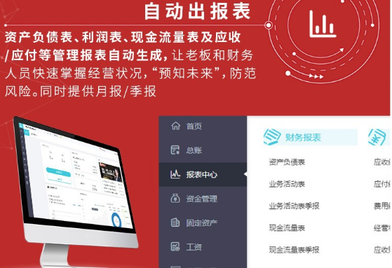 用友T3軟件采購暫估和采購暫估月初回沖流程