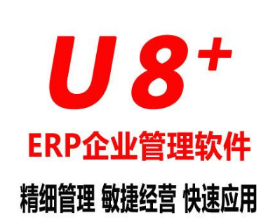 用友T3軟件按倉庫按部門核算區別及折扣業務處理
