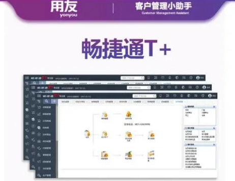 用友t3修改已經結賬月份憑證和往來核銷操作