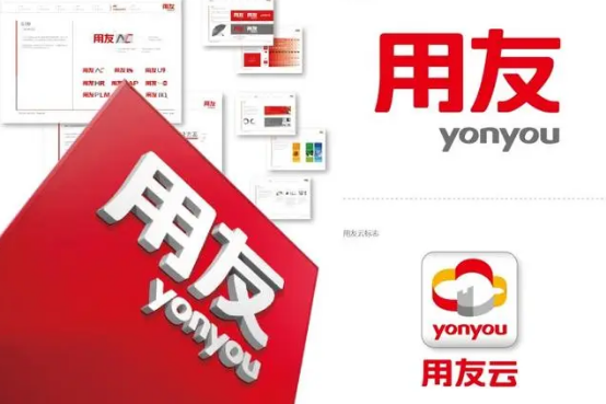 用友暢捷通T+11.5收款方式怎樣刪除往來客戶