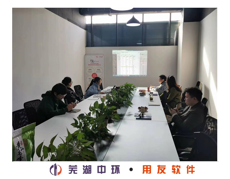 蕪湖用友軟件免費(fèi)培訓(xùn)（第6期）及上期活動(dòng)現(xiàn)場(chǎng)