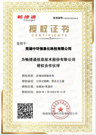 微信圖片_20230515195314.png