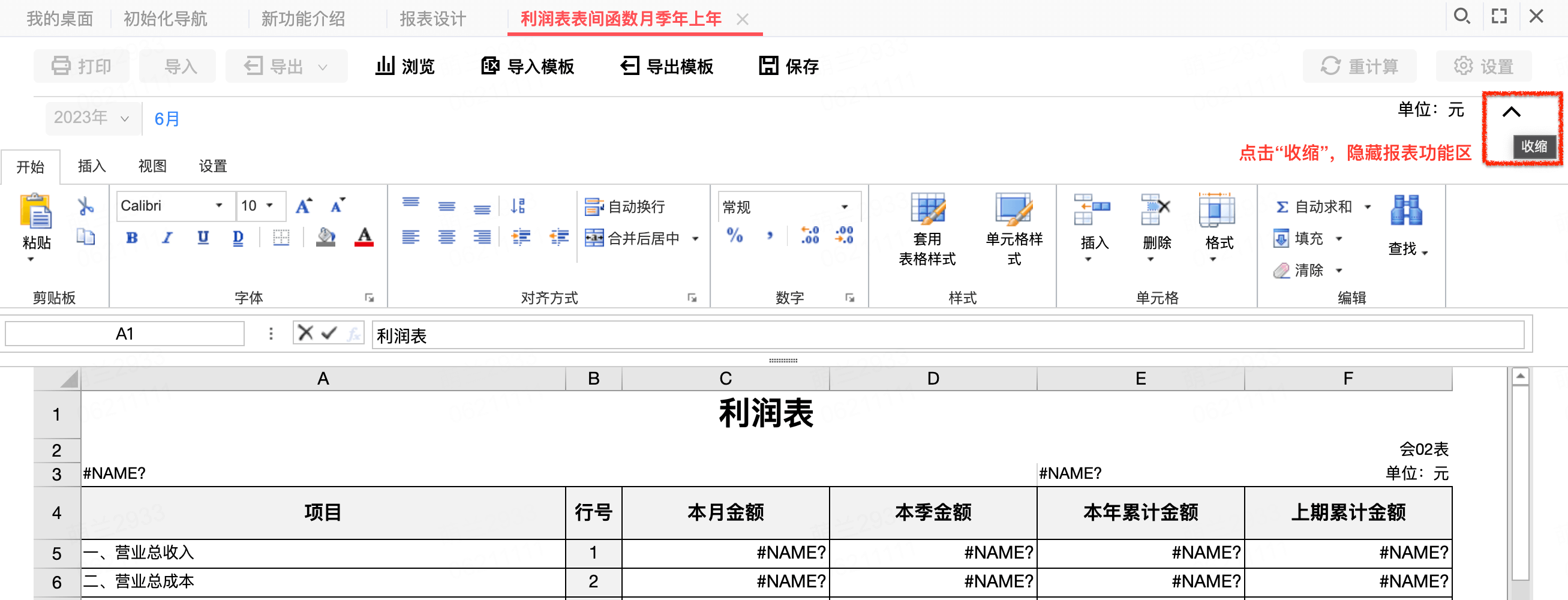tufo2.c6100cb1.png
