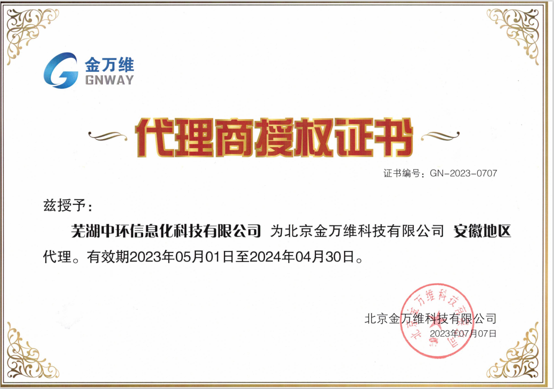 微信圖片_20230719154711.png