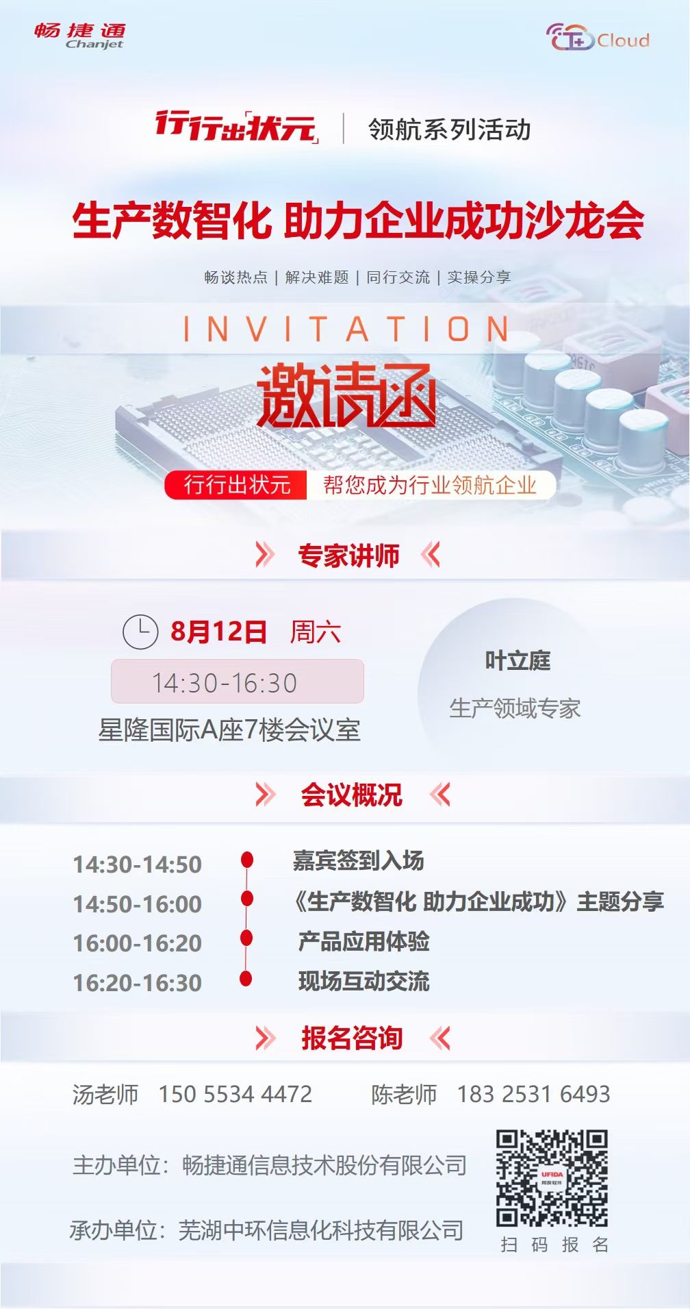 微信圖片_20230811151743.jpg