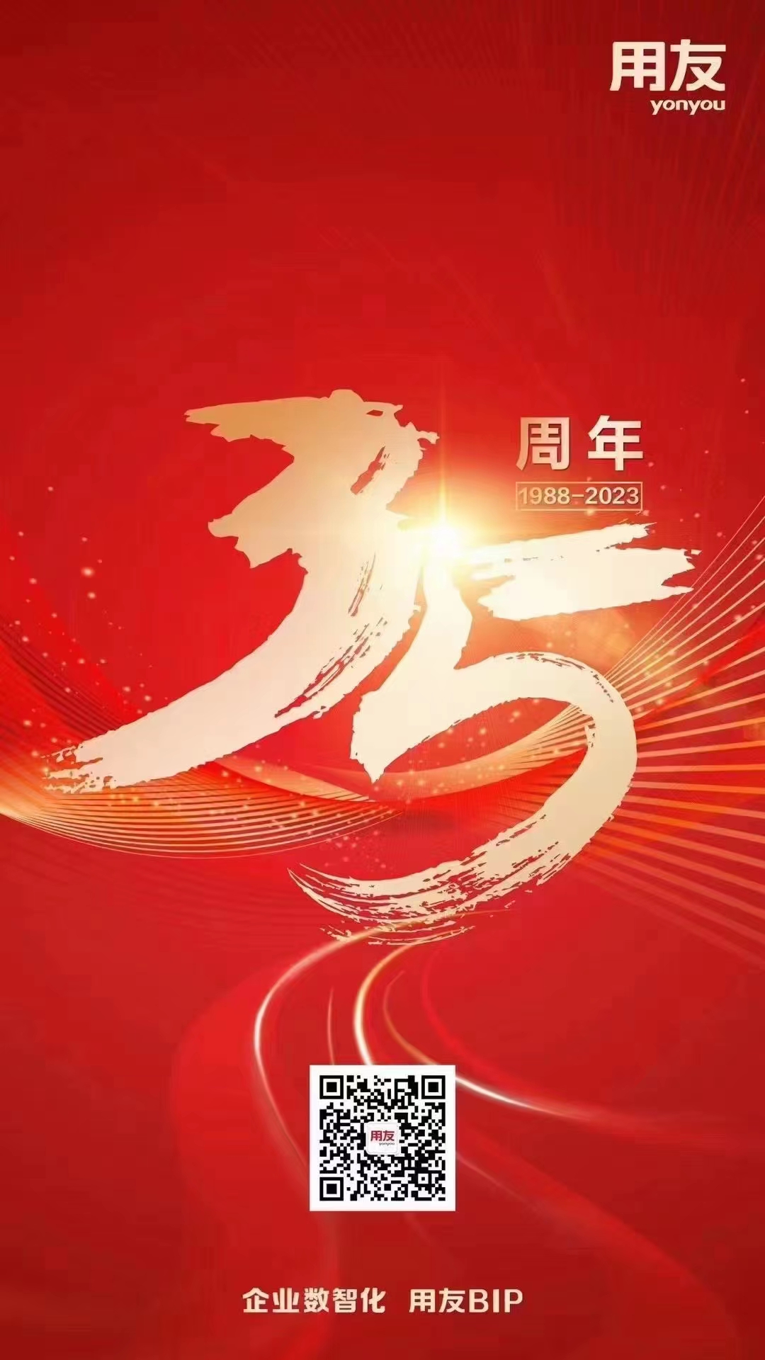 微信圖片_20231206112007.jpg