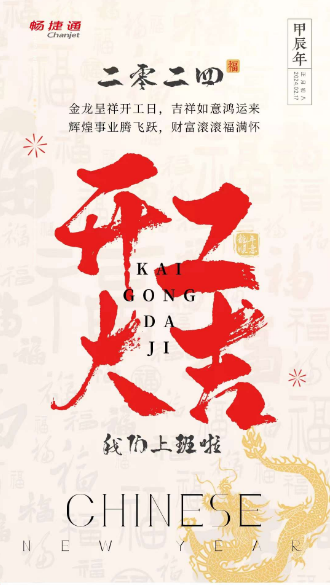 微信圖片_20240218104405.png